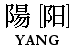 yang