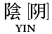 Yin